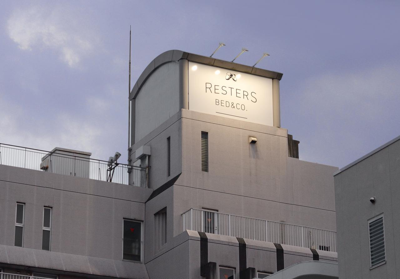 Resters Bed&Co. Kumamoto Zewnętrze zdjęcie