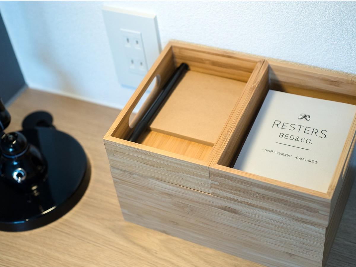 Resters Bed&Co. Kumamoto Zewnętrze zdjęcie